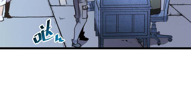 Page 66 of Chapter 31
