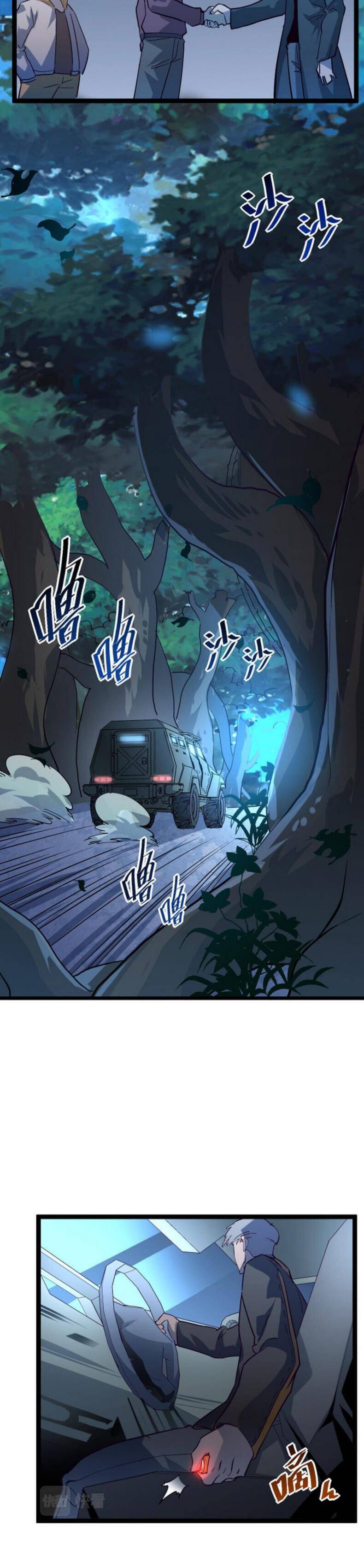 Page 11 of Chapter 39