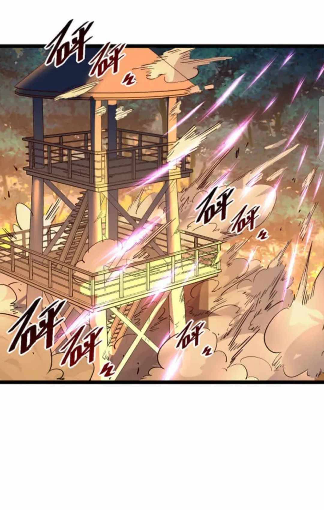 Page 10 of Chapter 41