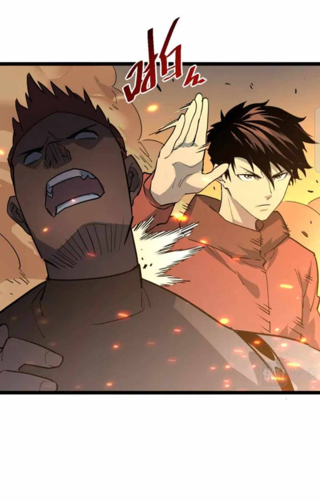 Page 18 of Chapter 41