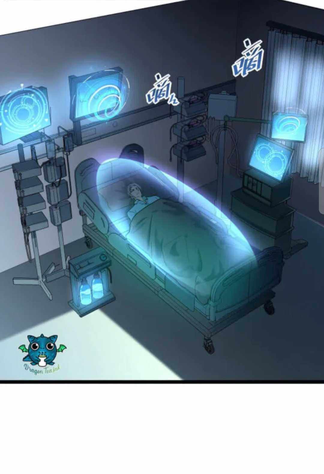 Page 6 of Chapter 48