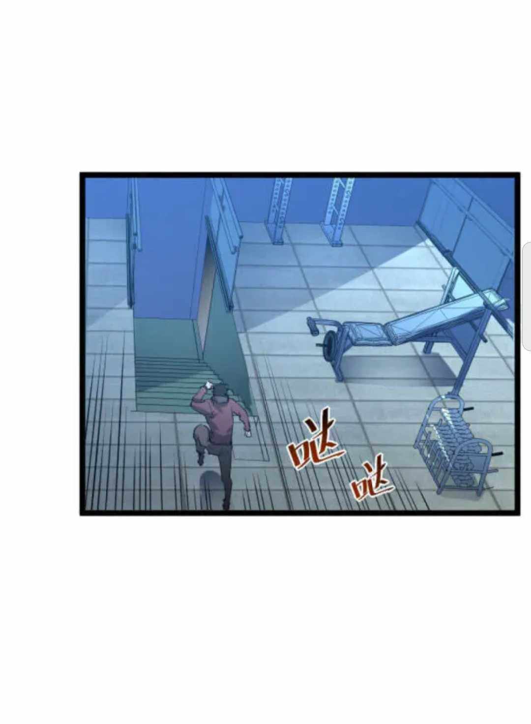 Page 33 of Chapter 48