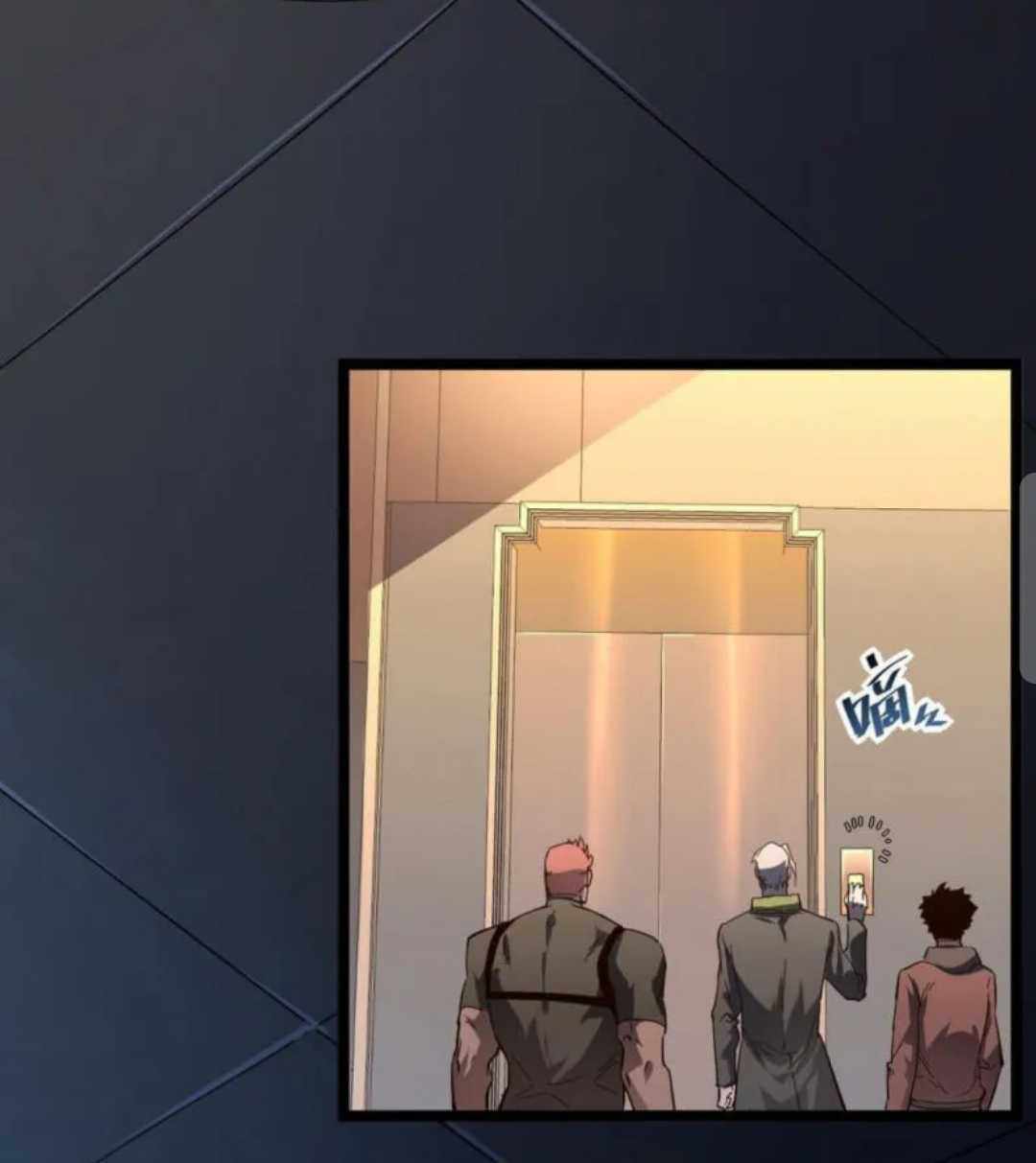 Page 38 of Chapter 49