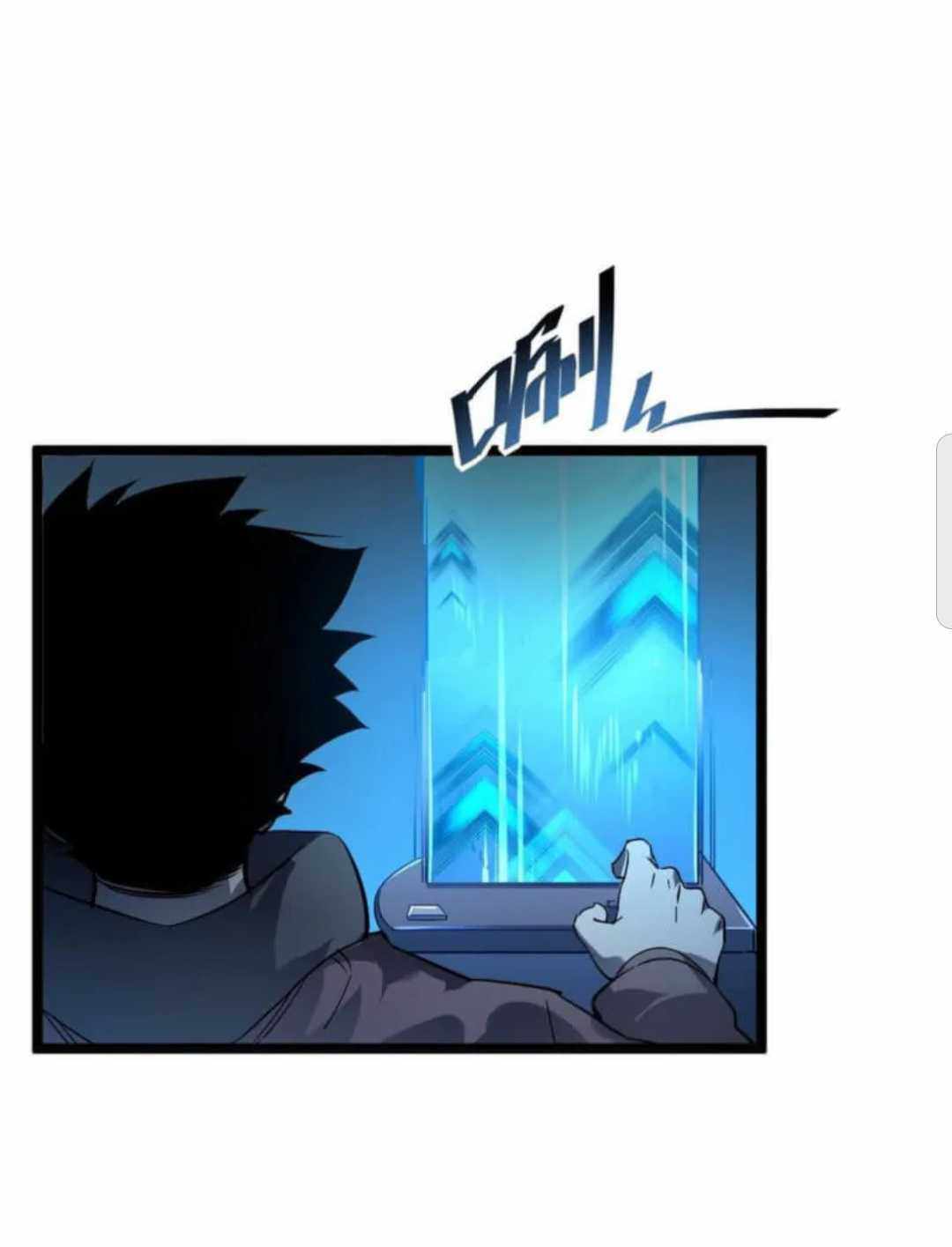 Page 43 of Chapter 49