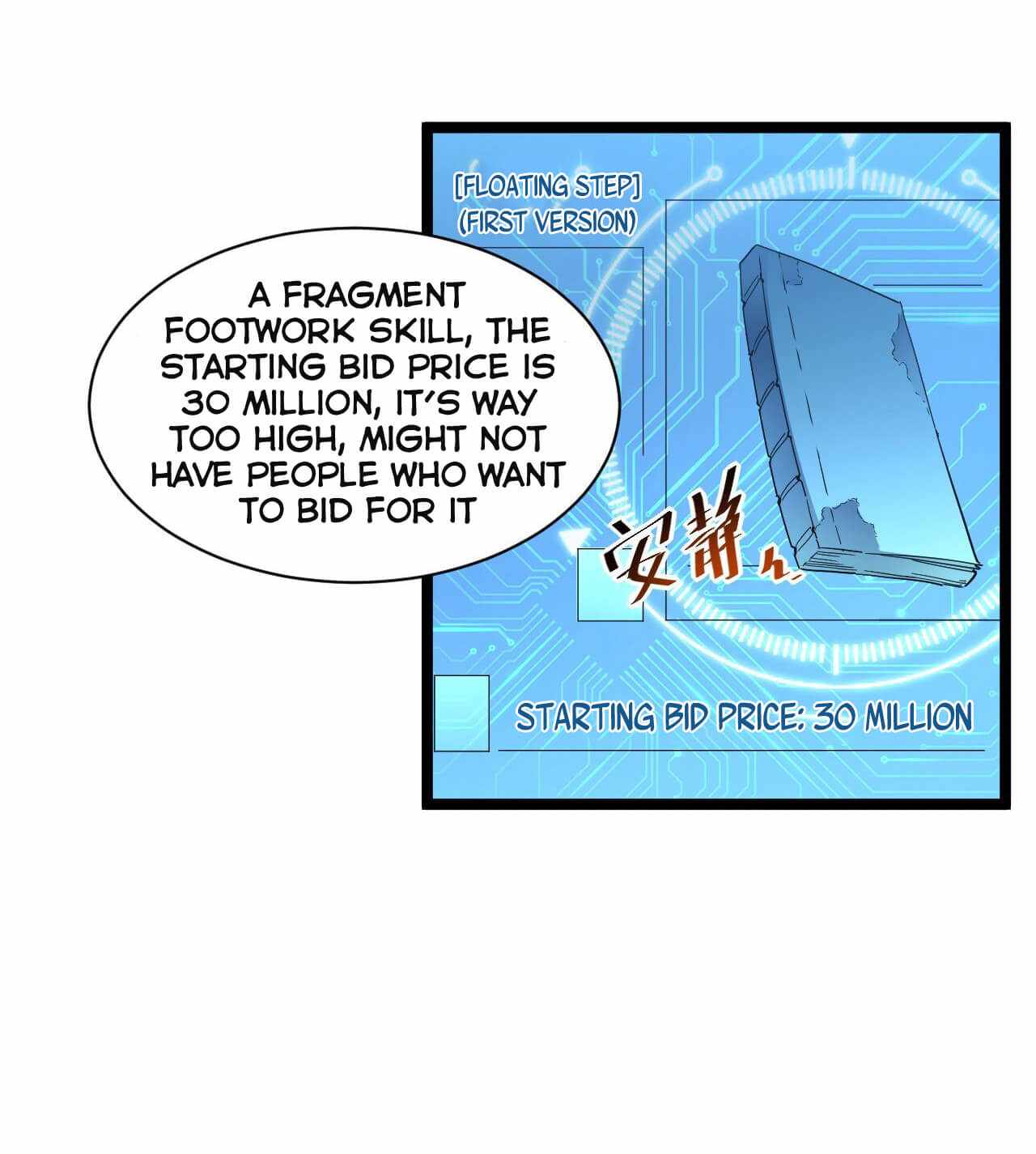 Page 17 of Chapter 51