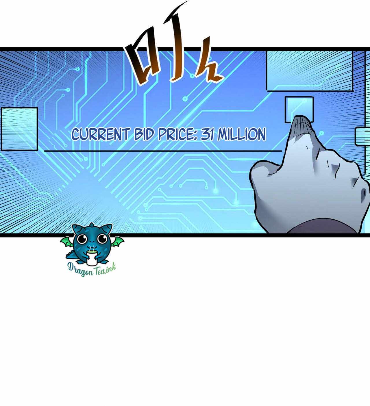 Page 22 of Chapter 51