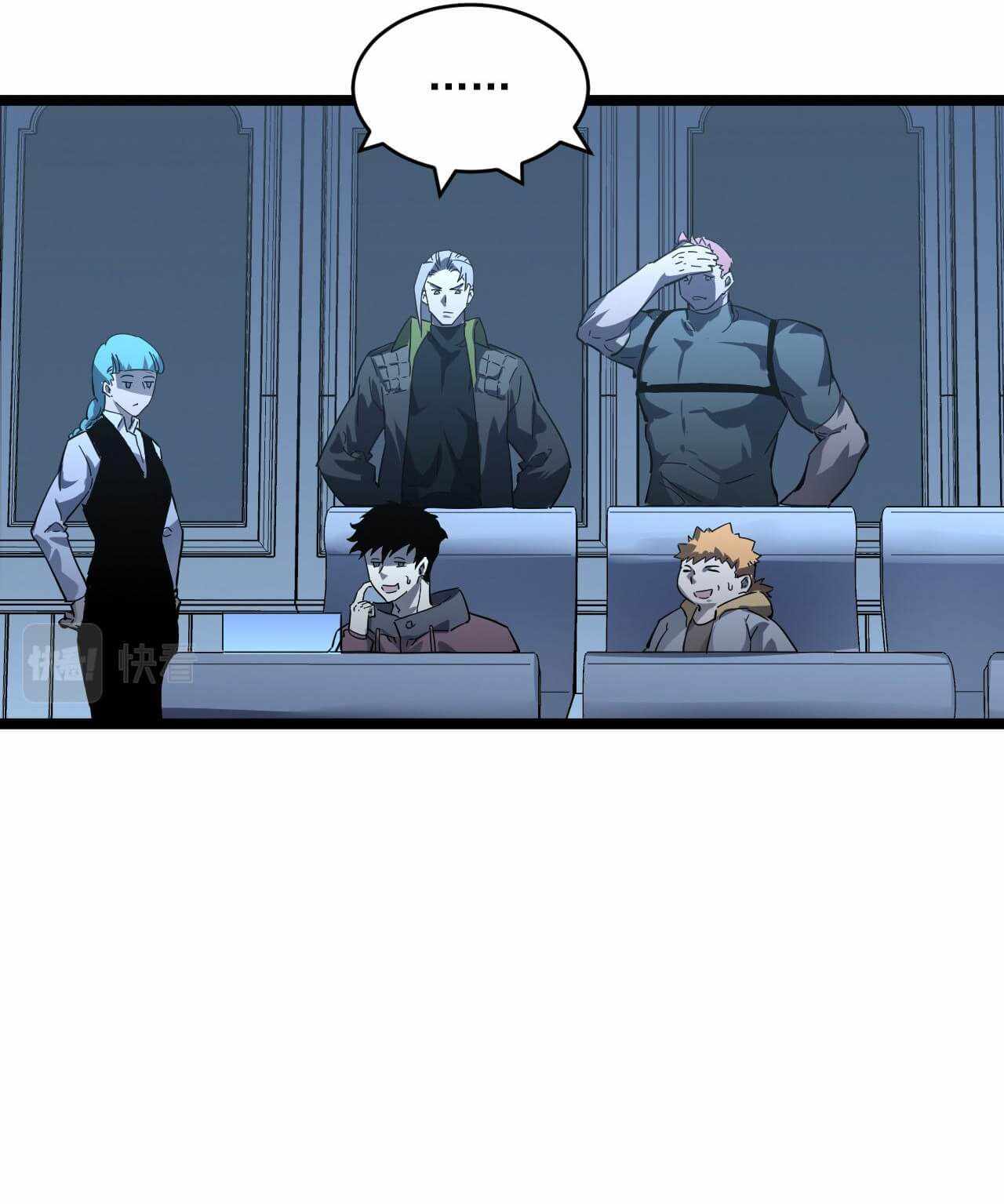 Page 27 of Chapter 51