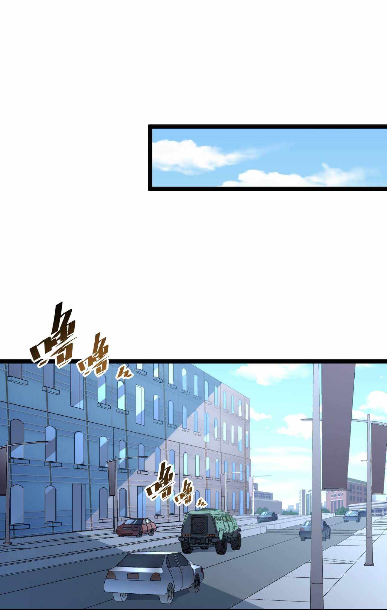 Page 37 of Chapter 51