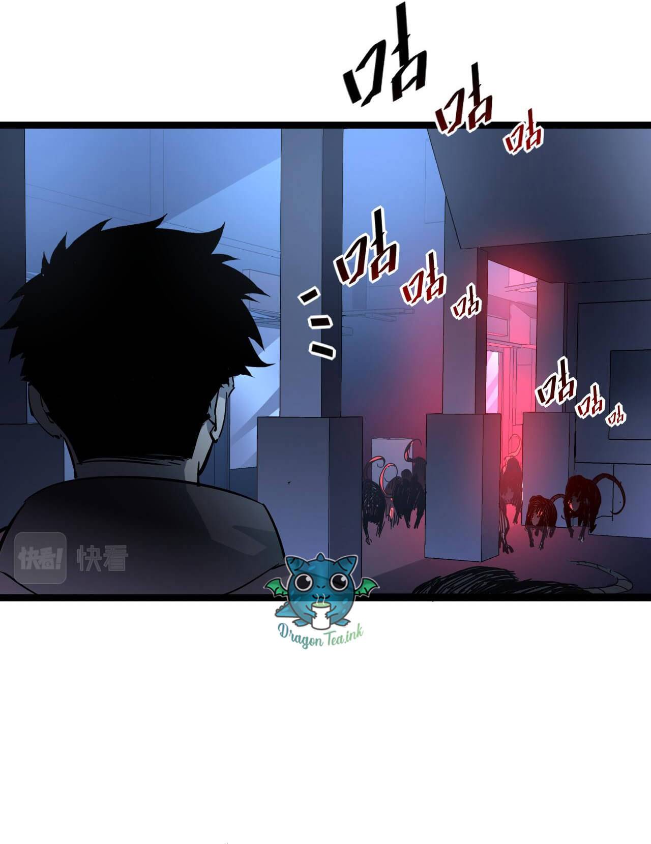 Page 8 of Chapter 53