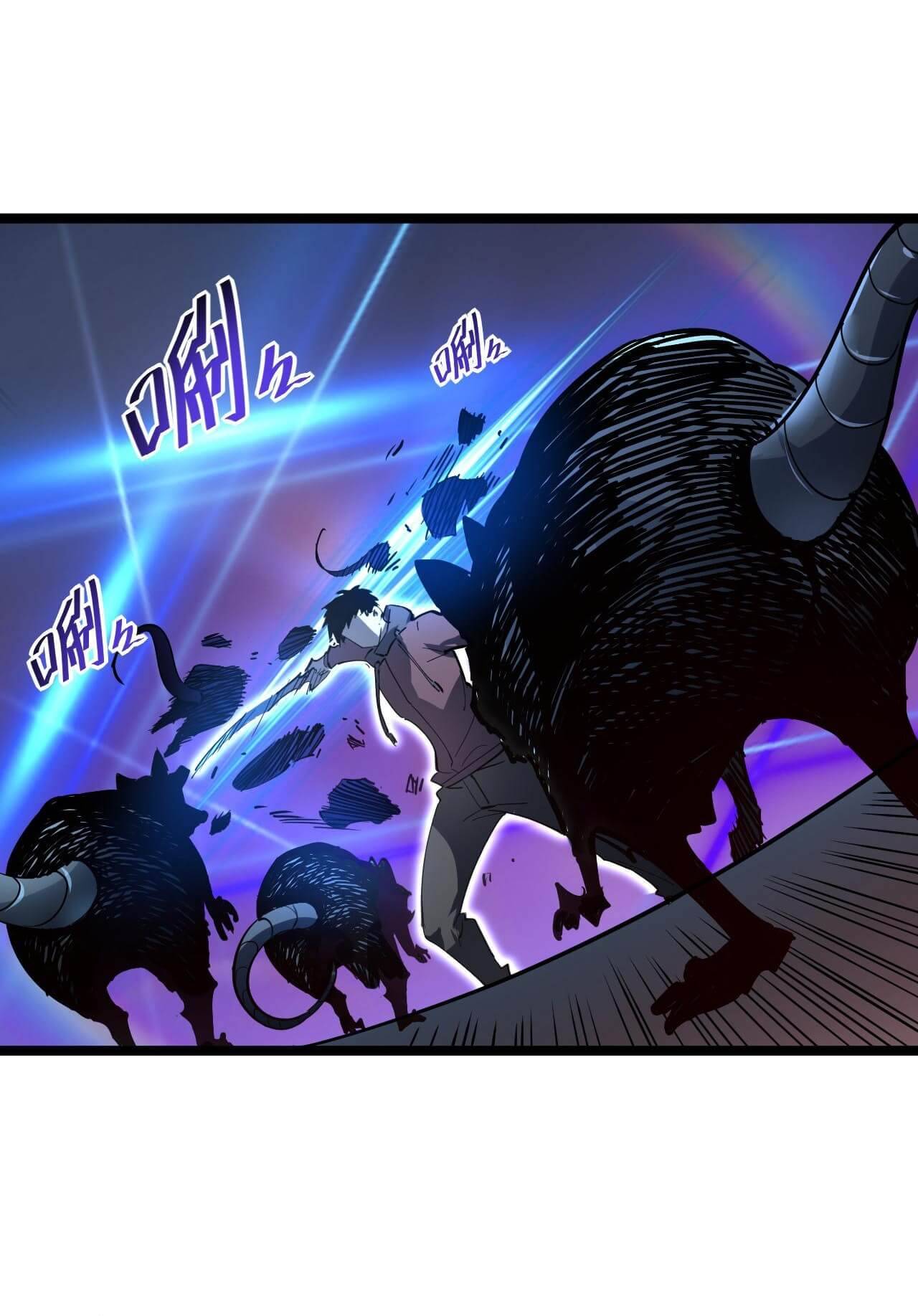 Page 10 of Chapter 53