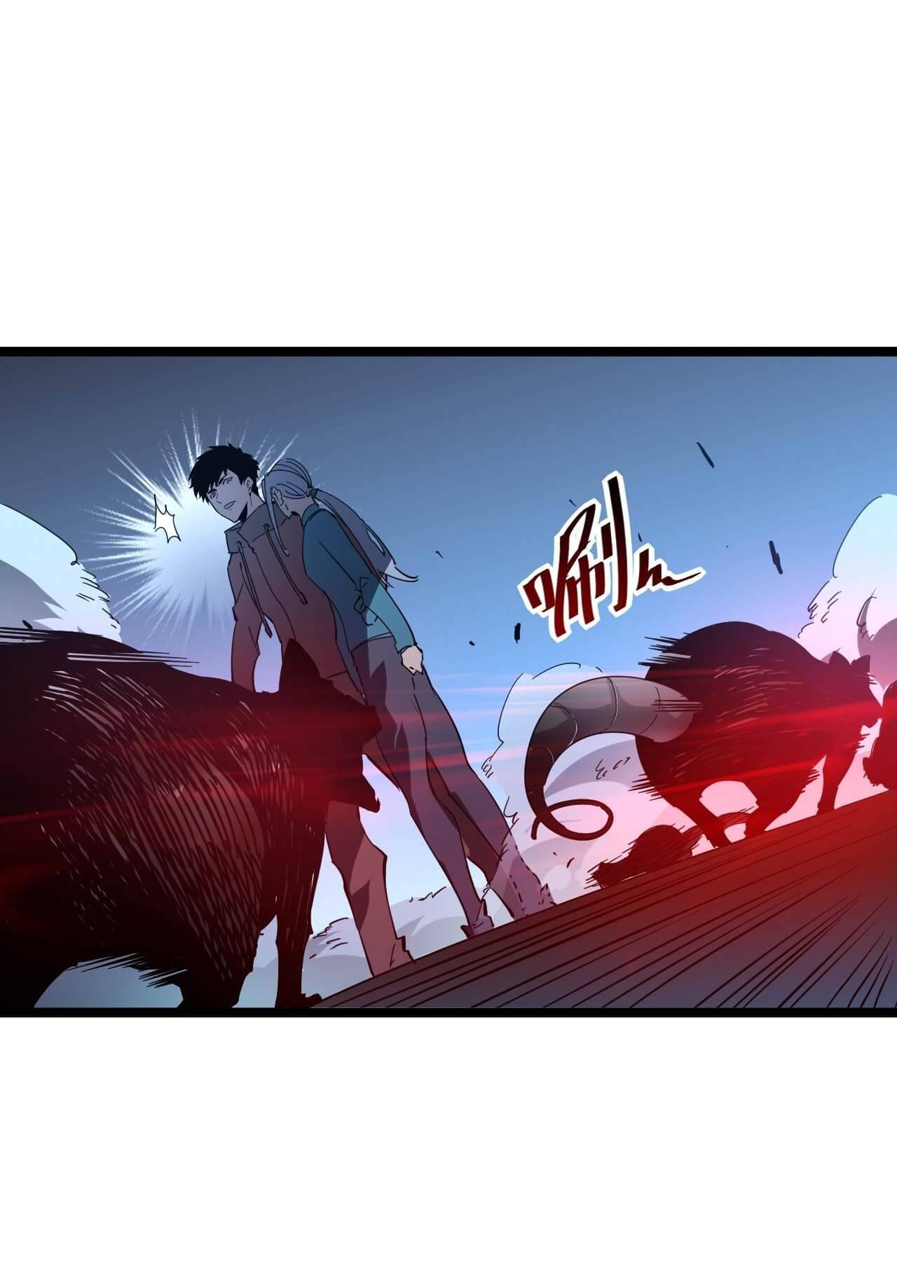 Page 12 of Chapter 53