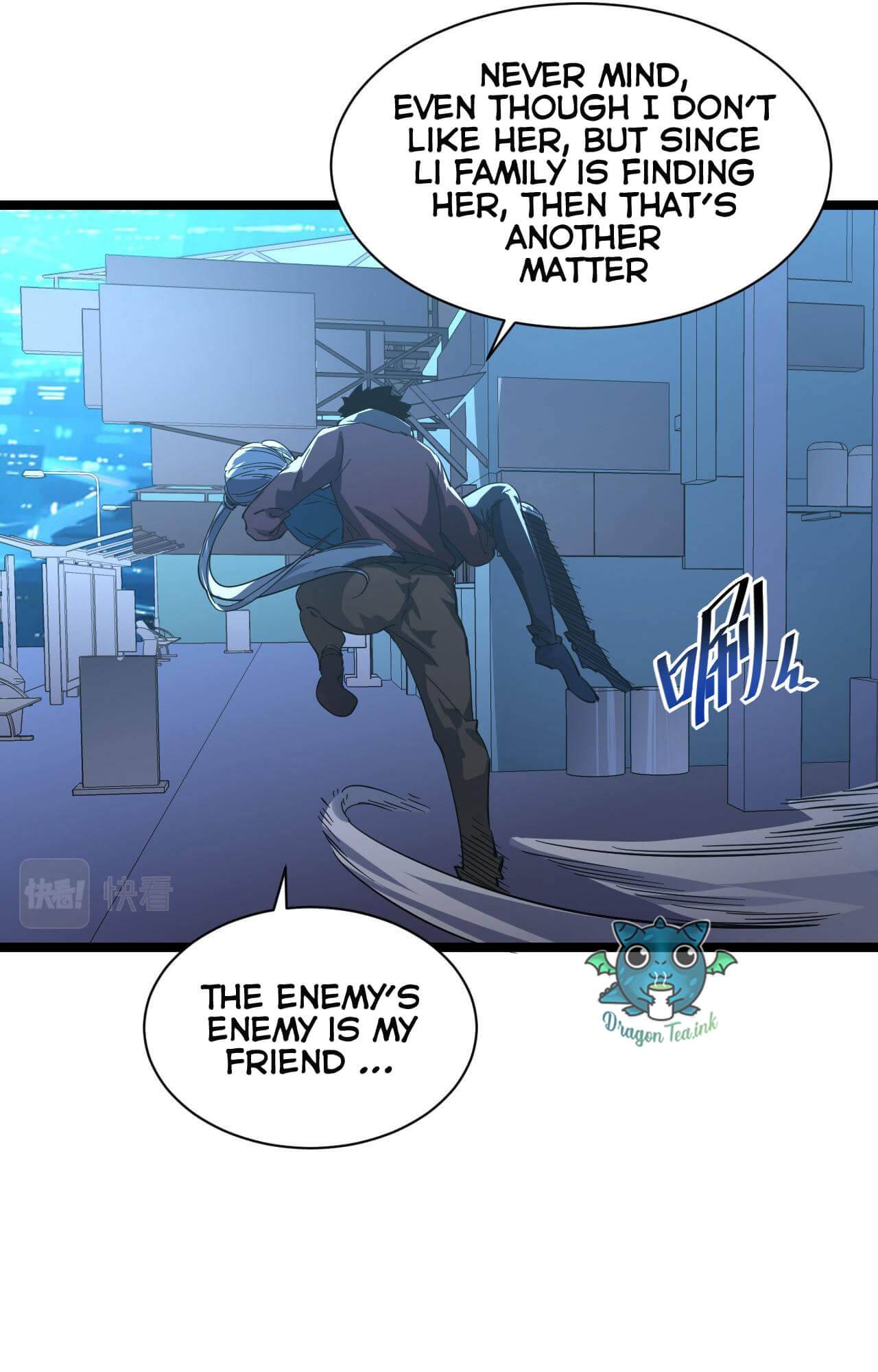Page 25 of Chapter 53