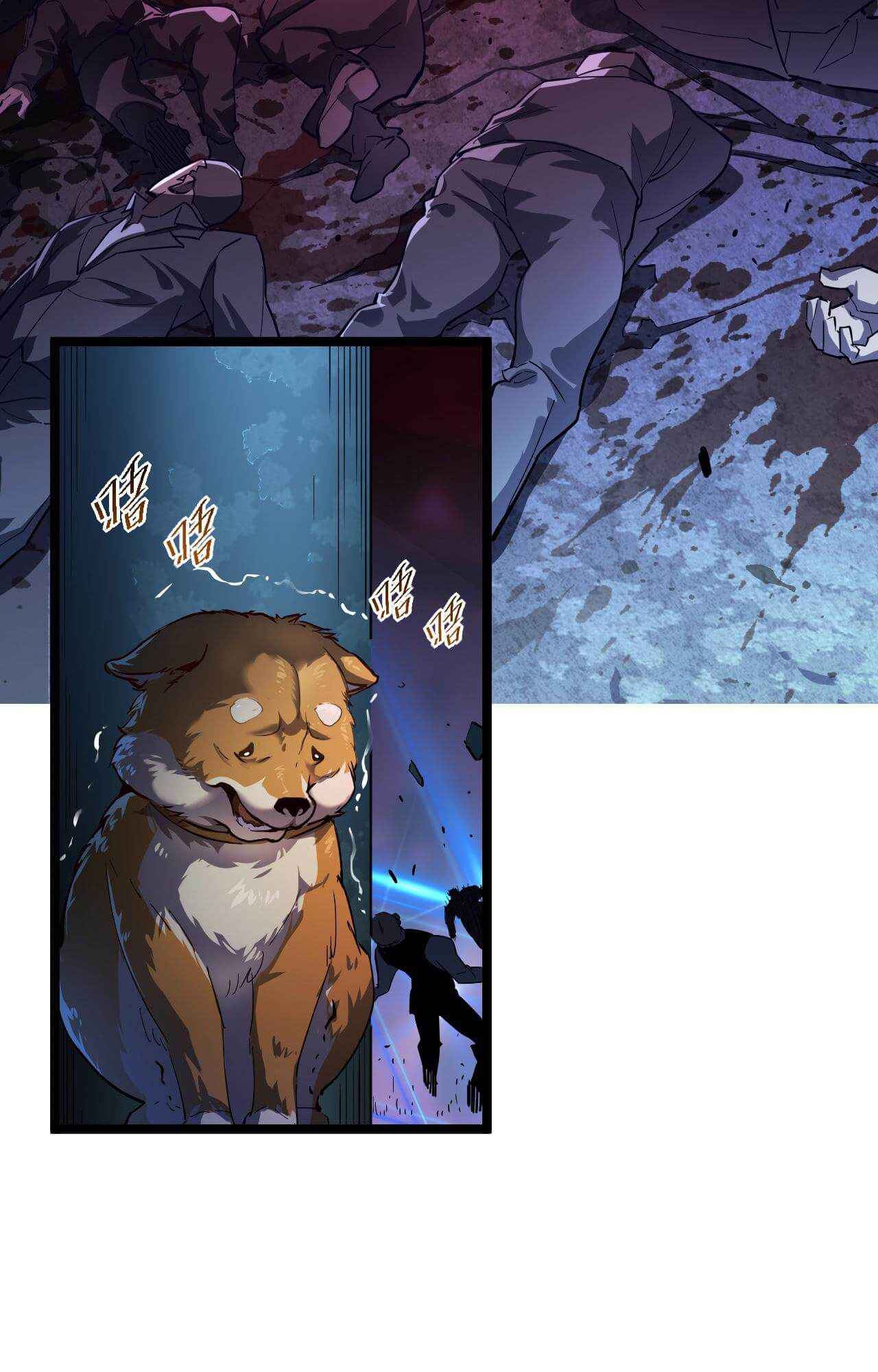 Page 5 of Chapter 58
