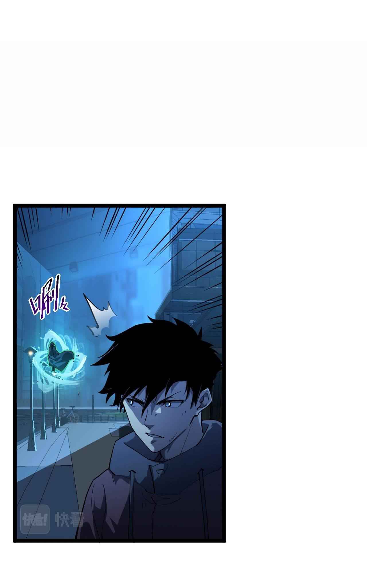 Page 8 of Chapter 58