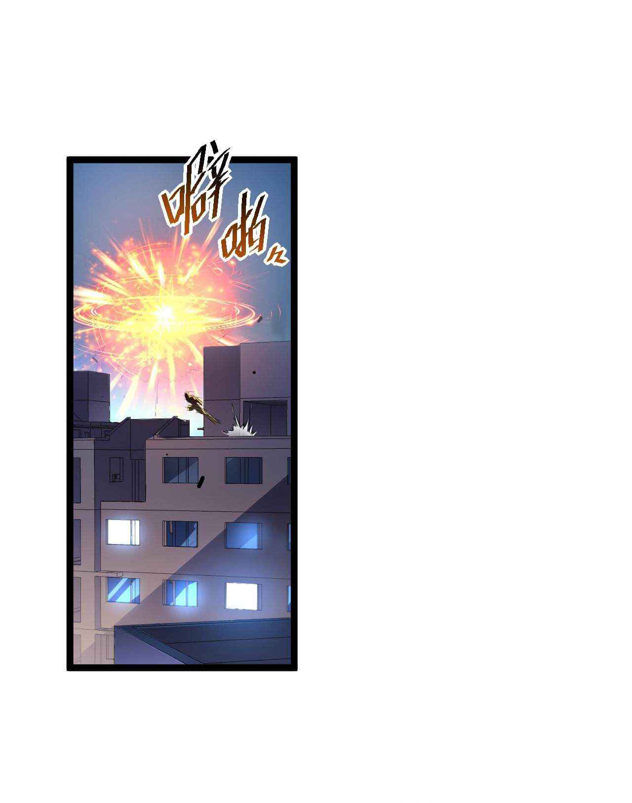 Page 17 of Chapter 58