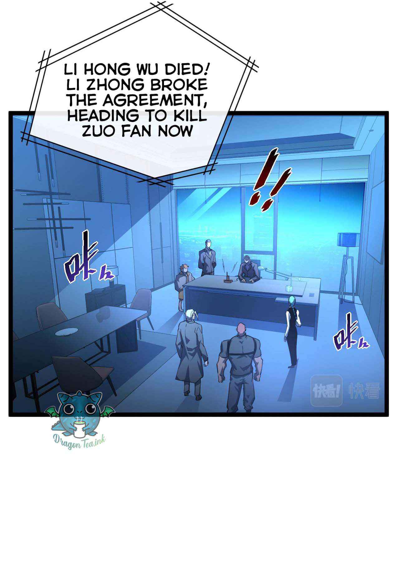 Page 20 of Chapter 58
