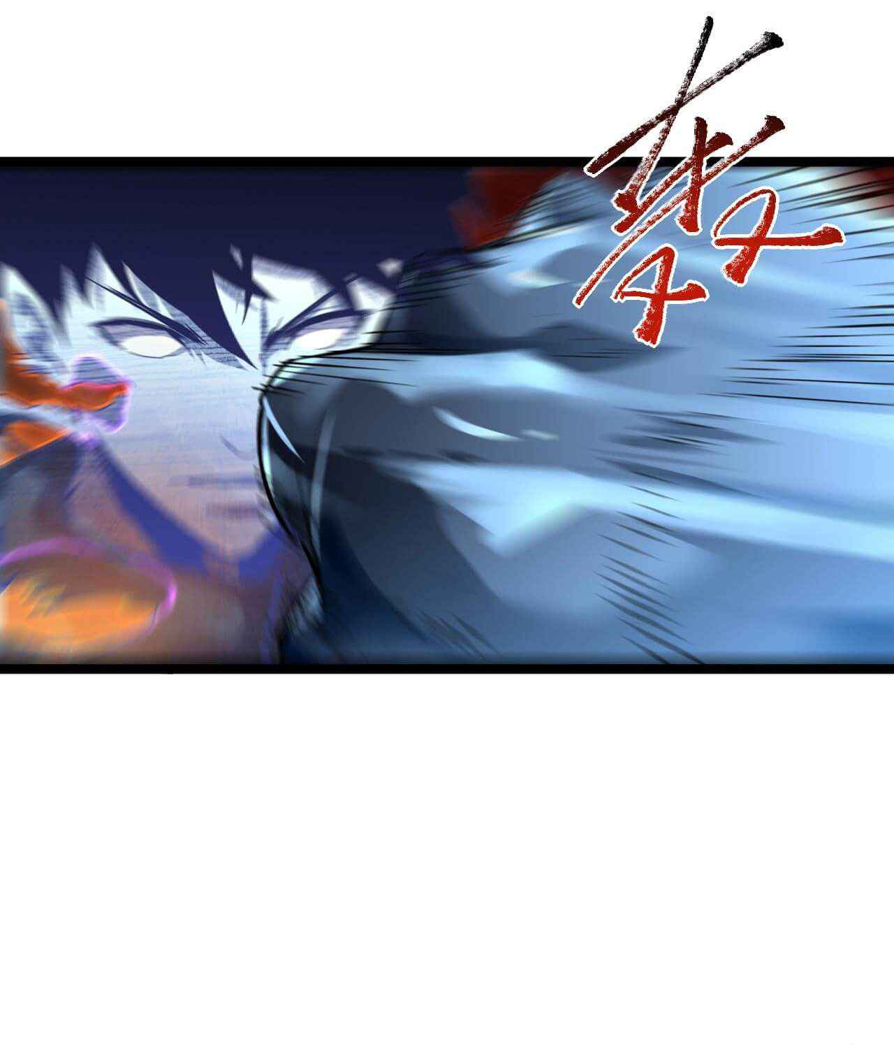 Page 14 of Chapter 59