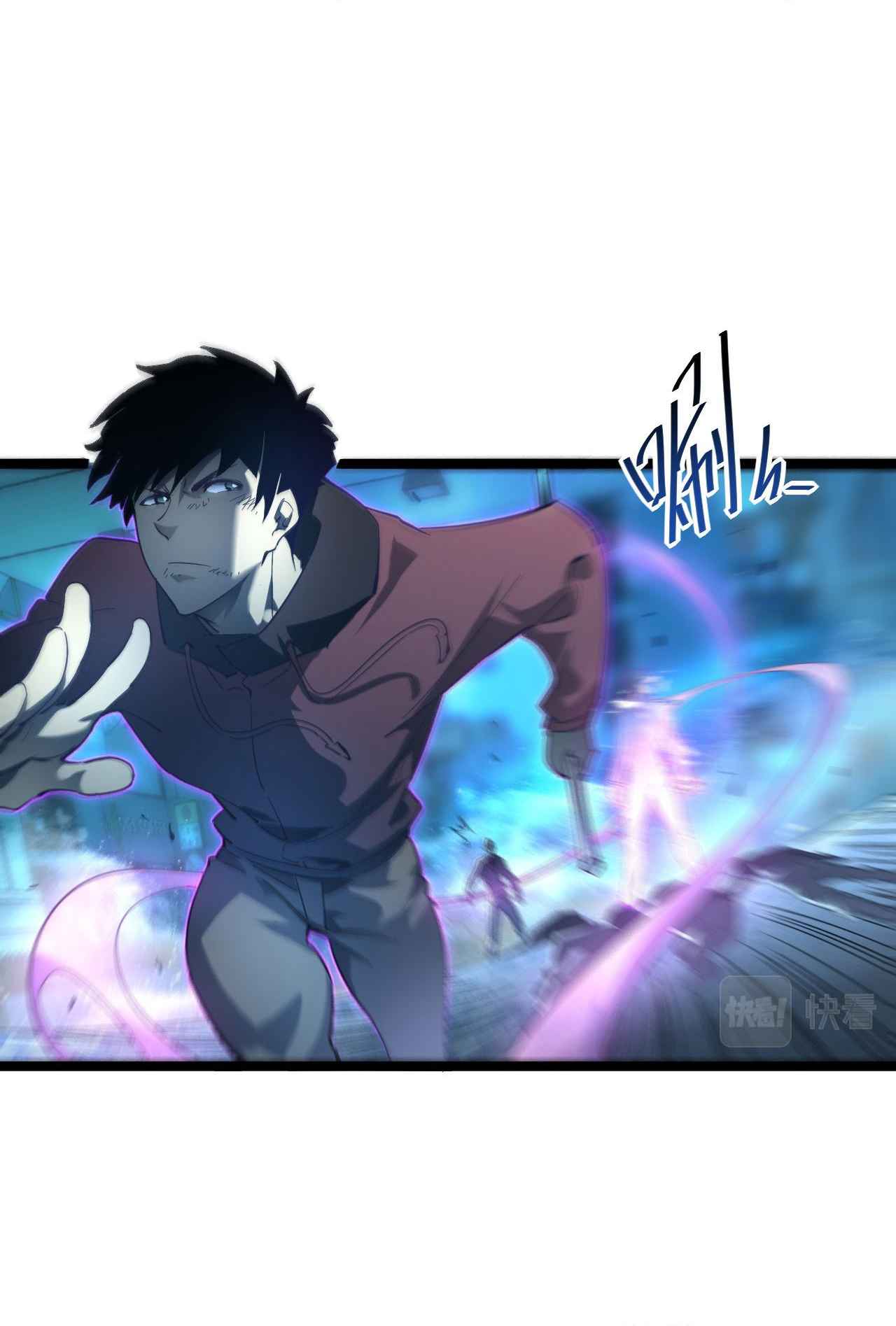 Page 6 of Chapter 60