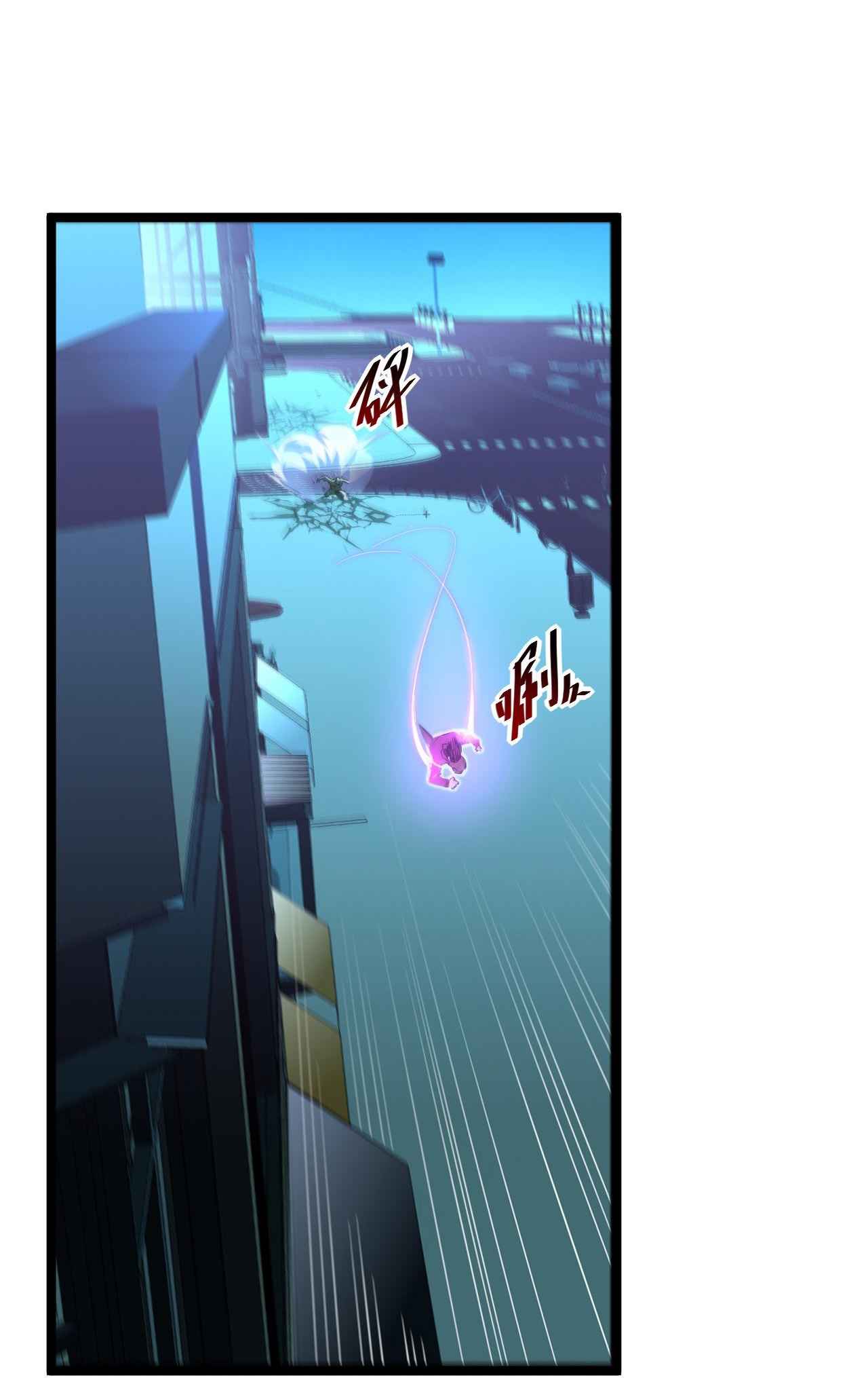 Page 8 of Chapter 60