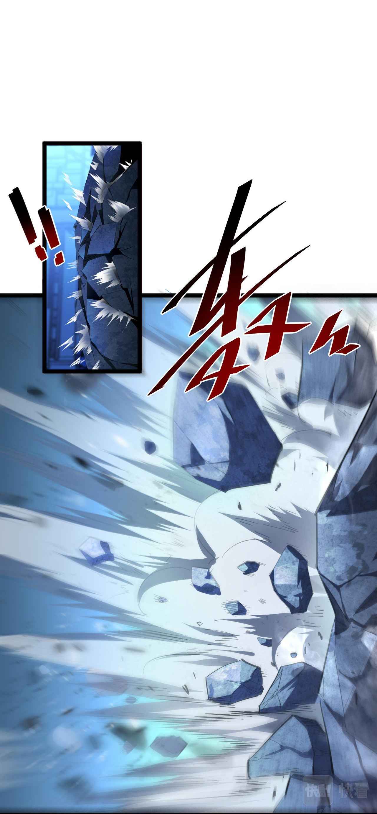 Page 17 of Chapter 60