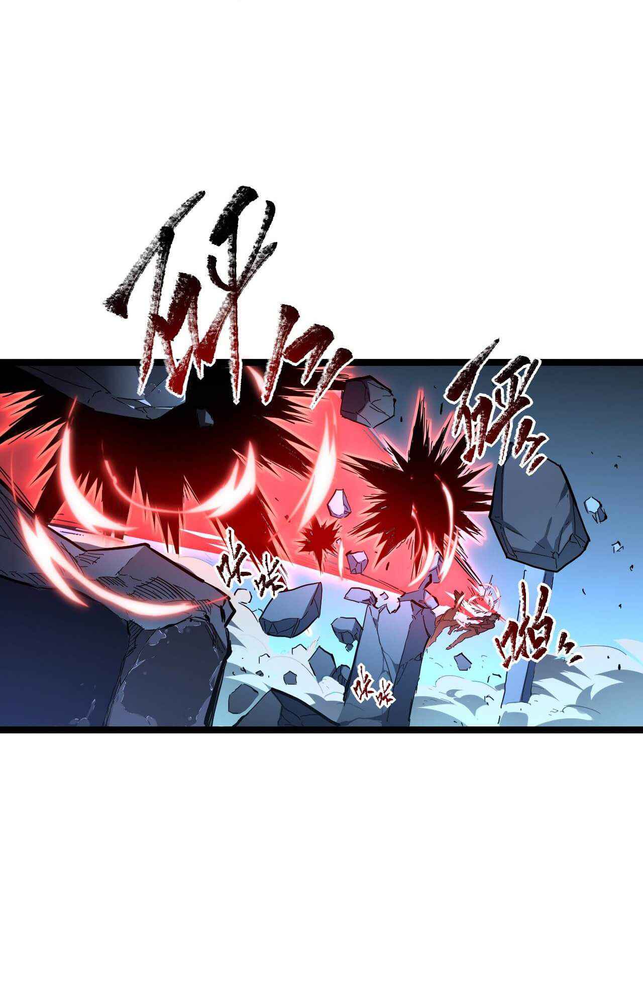 Page 14 of Chapter 61