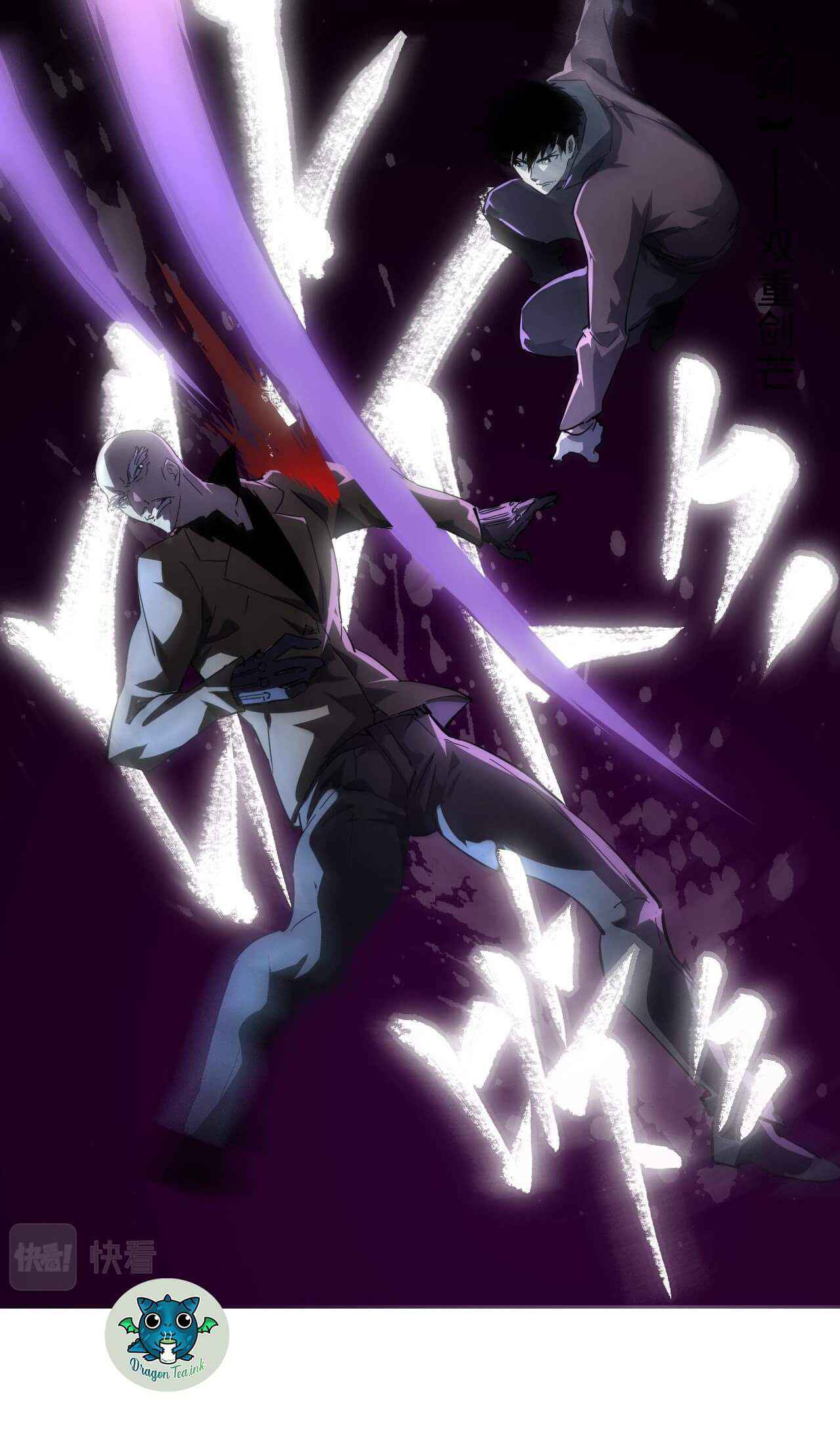 Page 32 of Chapter 61