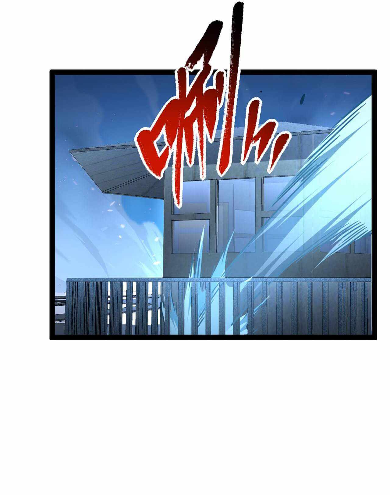 Page 25 of Chapter 77