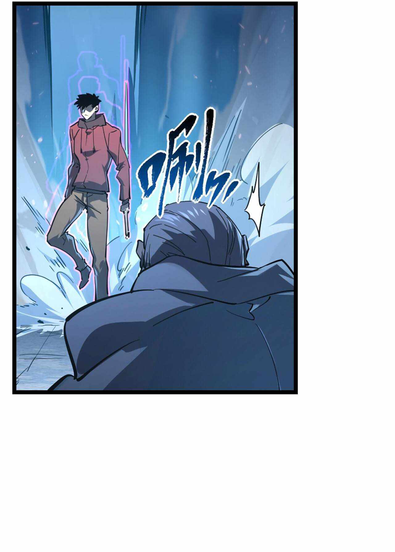 Page 28 of Chapter 77