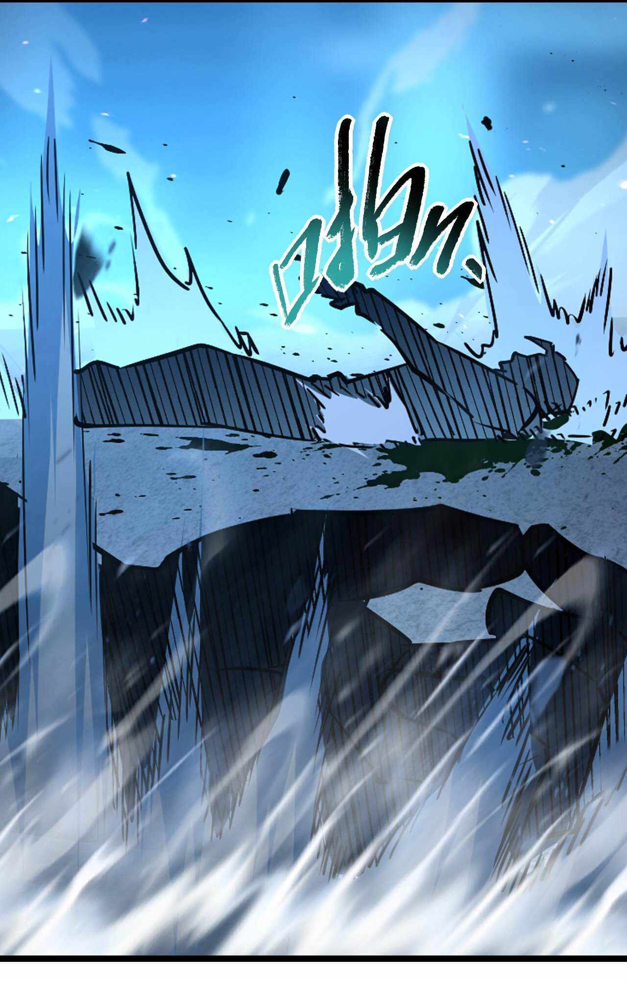 Page 30 of Chapter 78