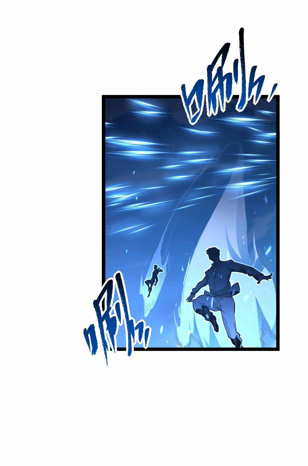 Page 9 of Chapter 79