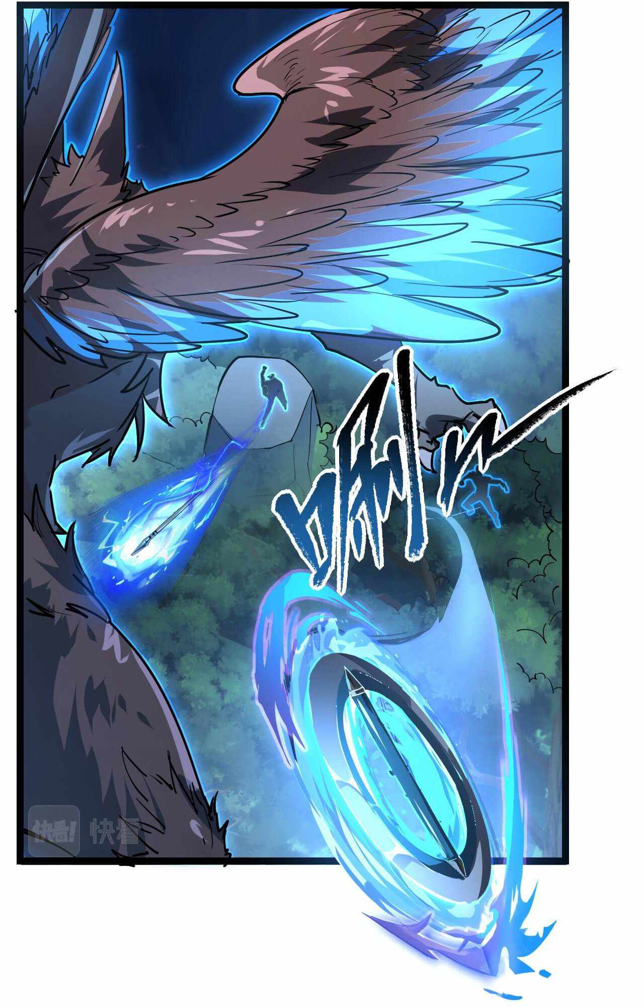 Page 12 of Chapter 79