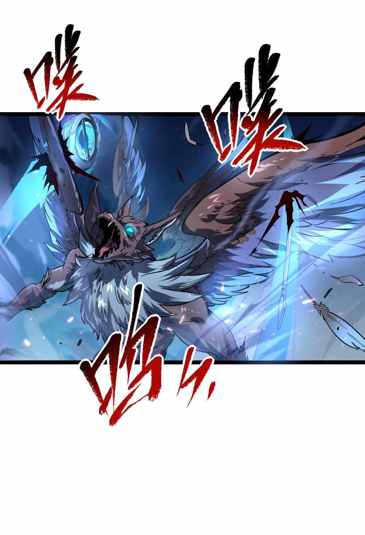Page 13 of Chapter 79