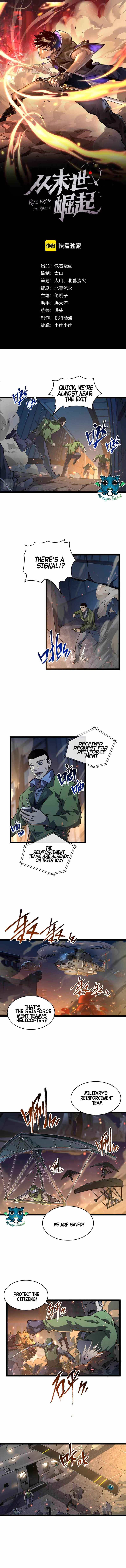 Page 1 of Chapter 81