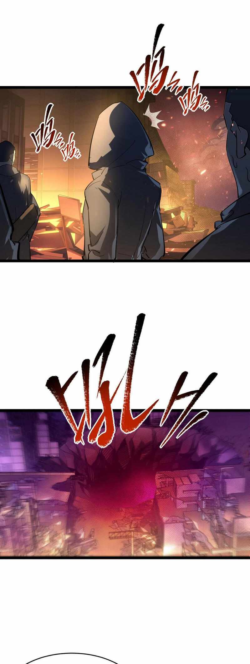 Page 13 of Chapter 87