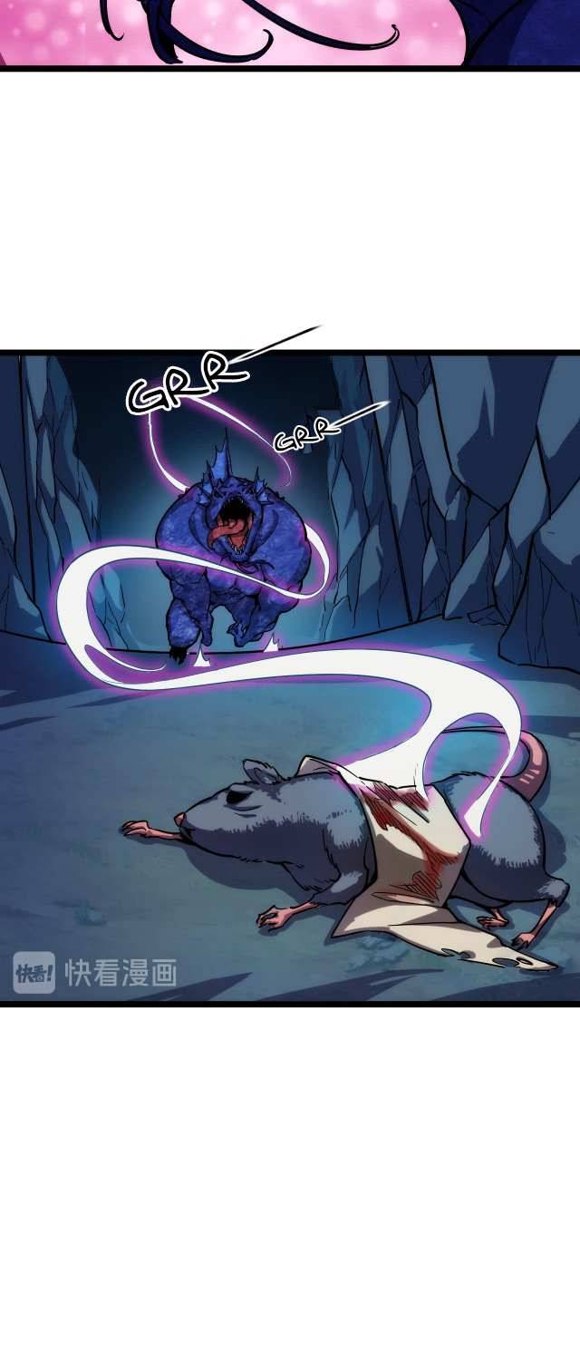 Page 23 of Chapter 8