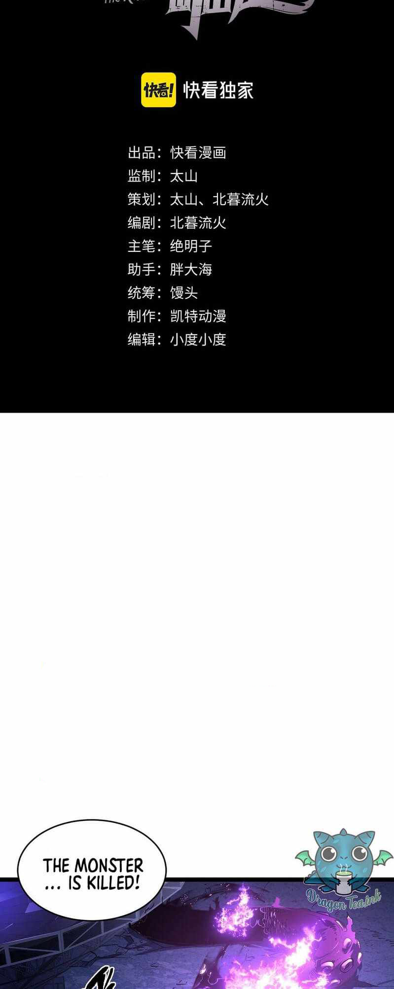 Page 2 of Chapter 93