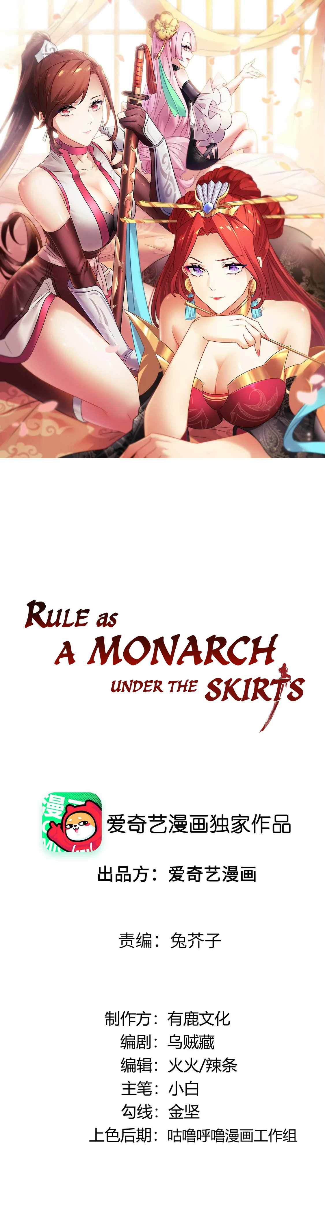 Page 1 of Chapter 23