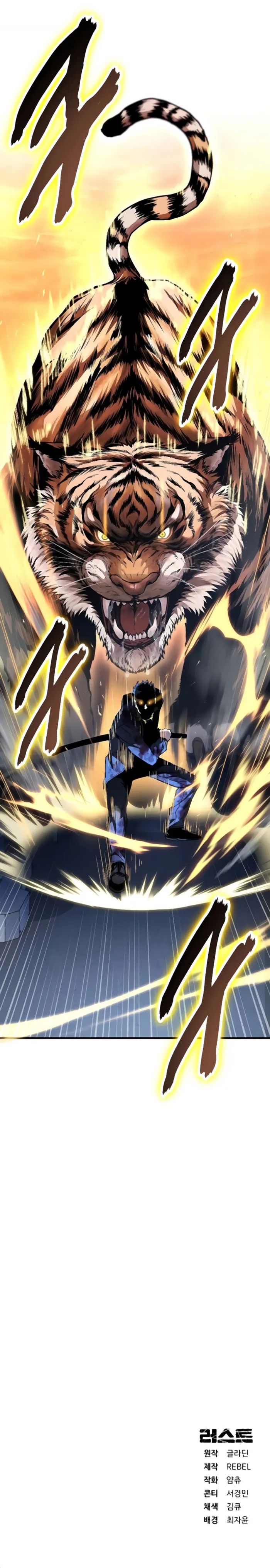 Page 17 of Chapter 42