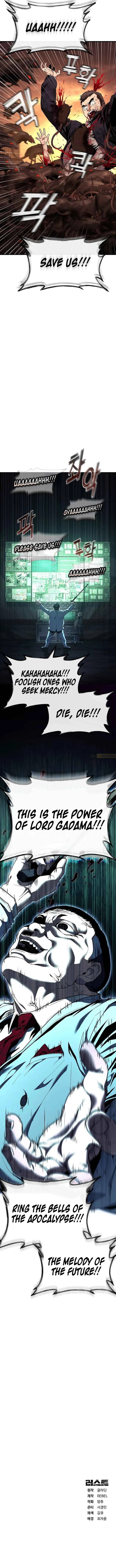 Page 15 of Chapter 44
