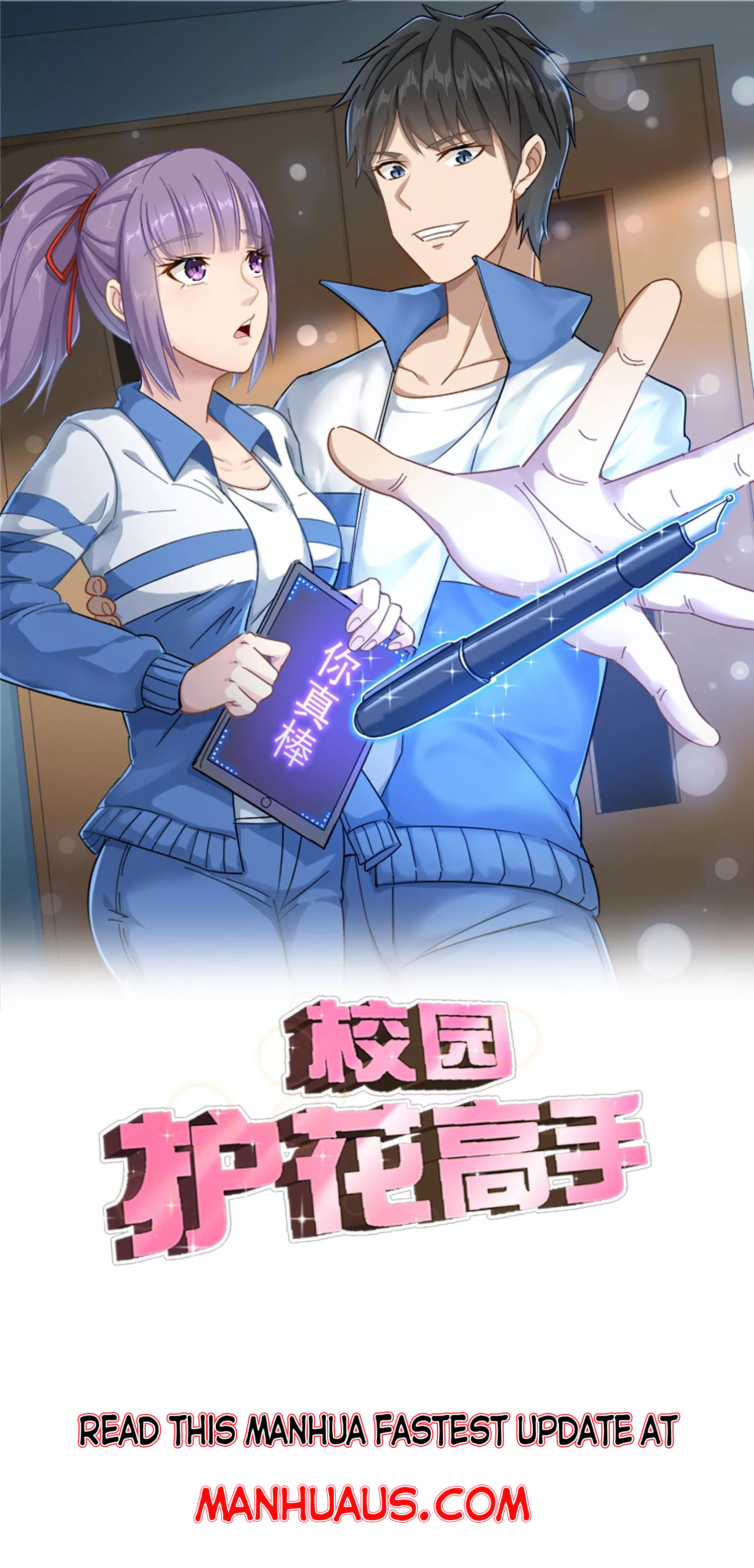 Page 1 of Chapter 100