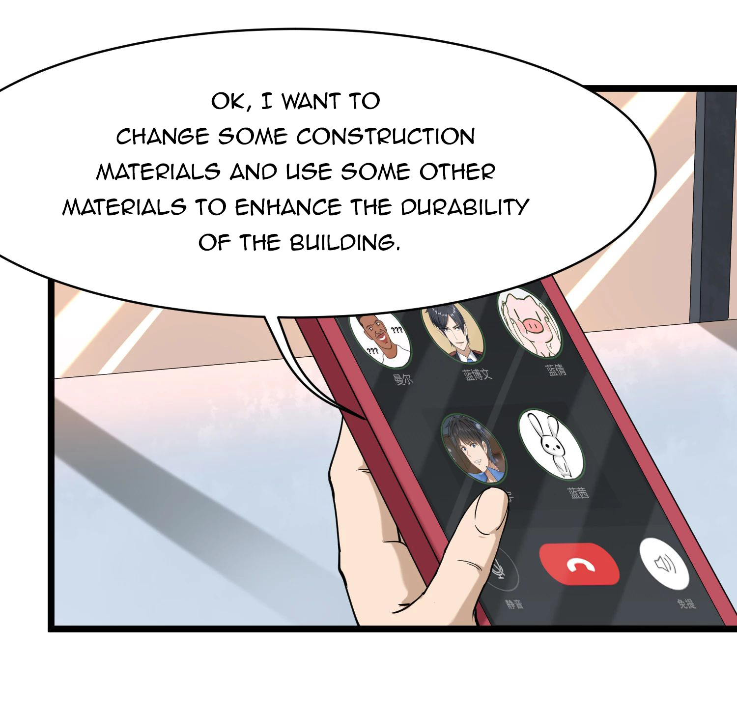 Page 18 of Chapter 100