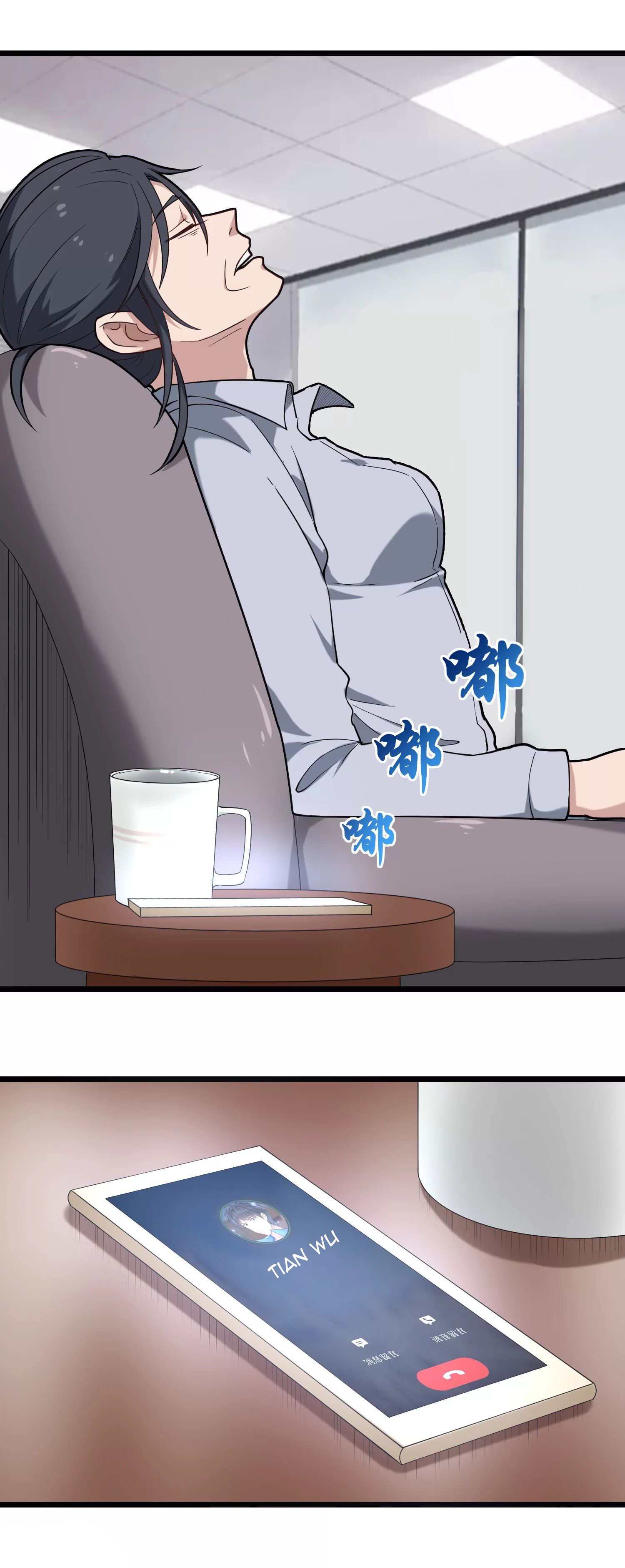 Page 7 of Chapter 113