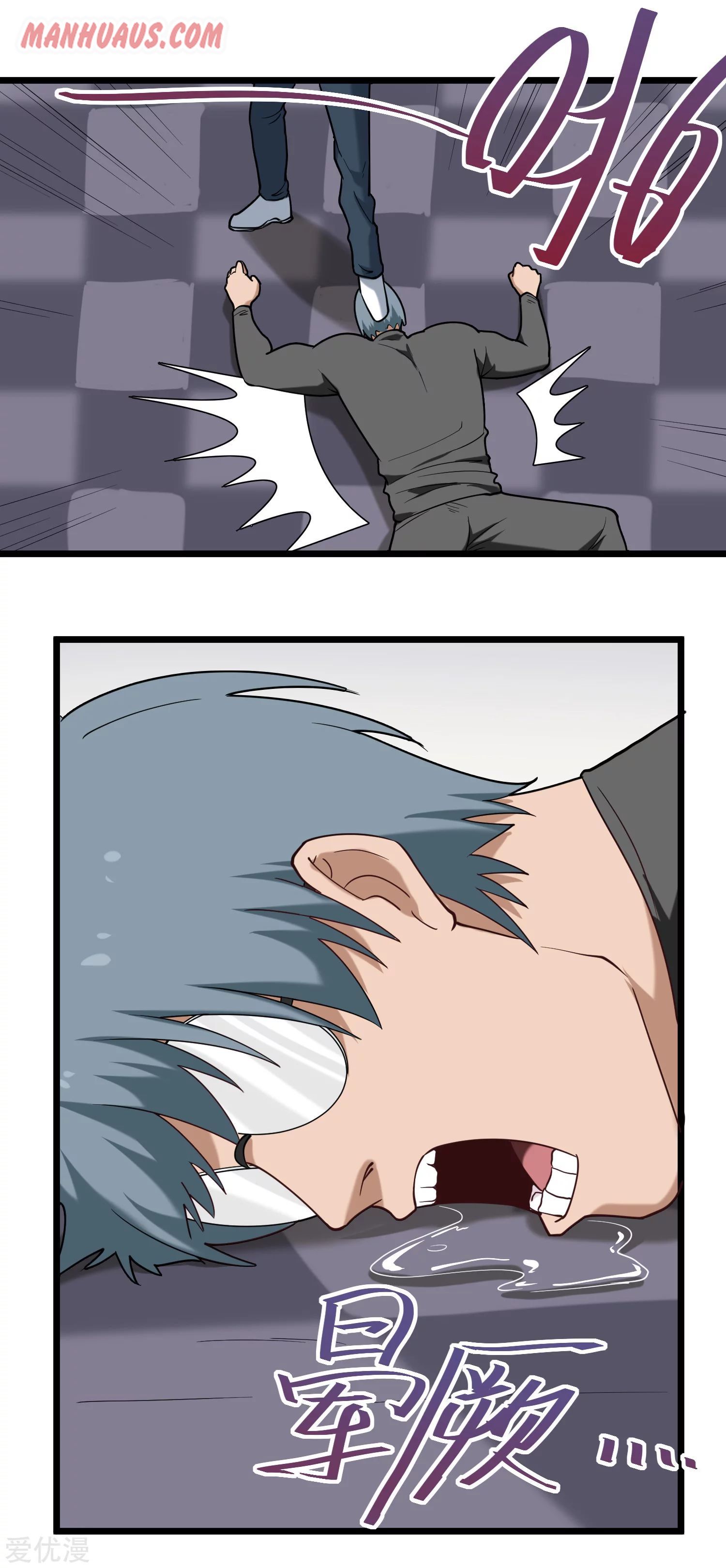 Page 5 of Chapter 116