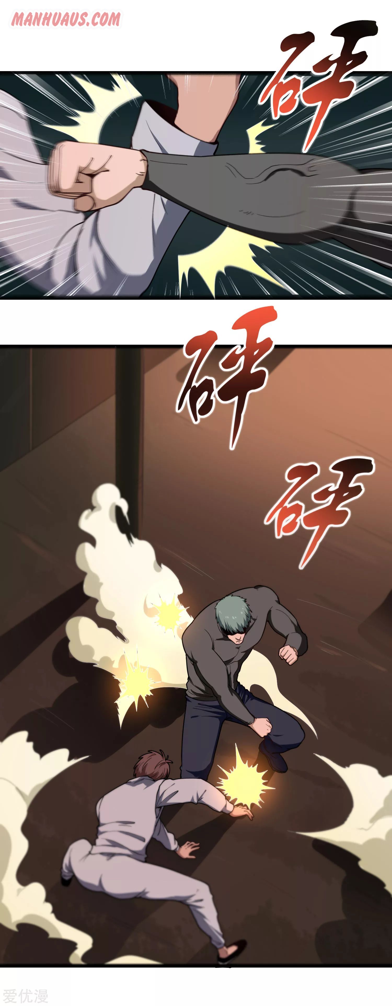 Page 2 of Chapter 121