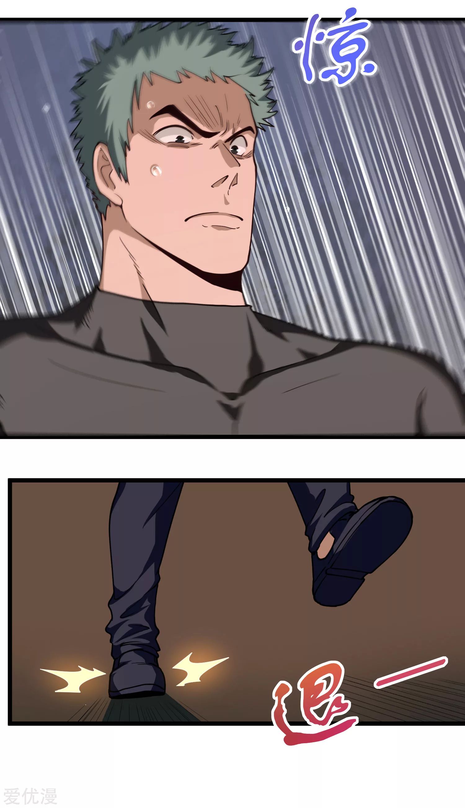 Page 5 of Chapter 121