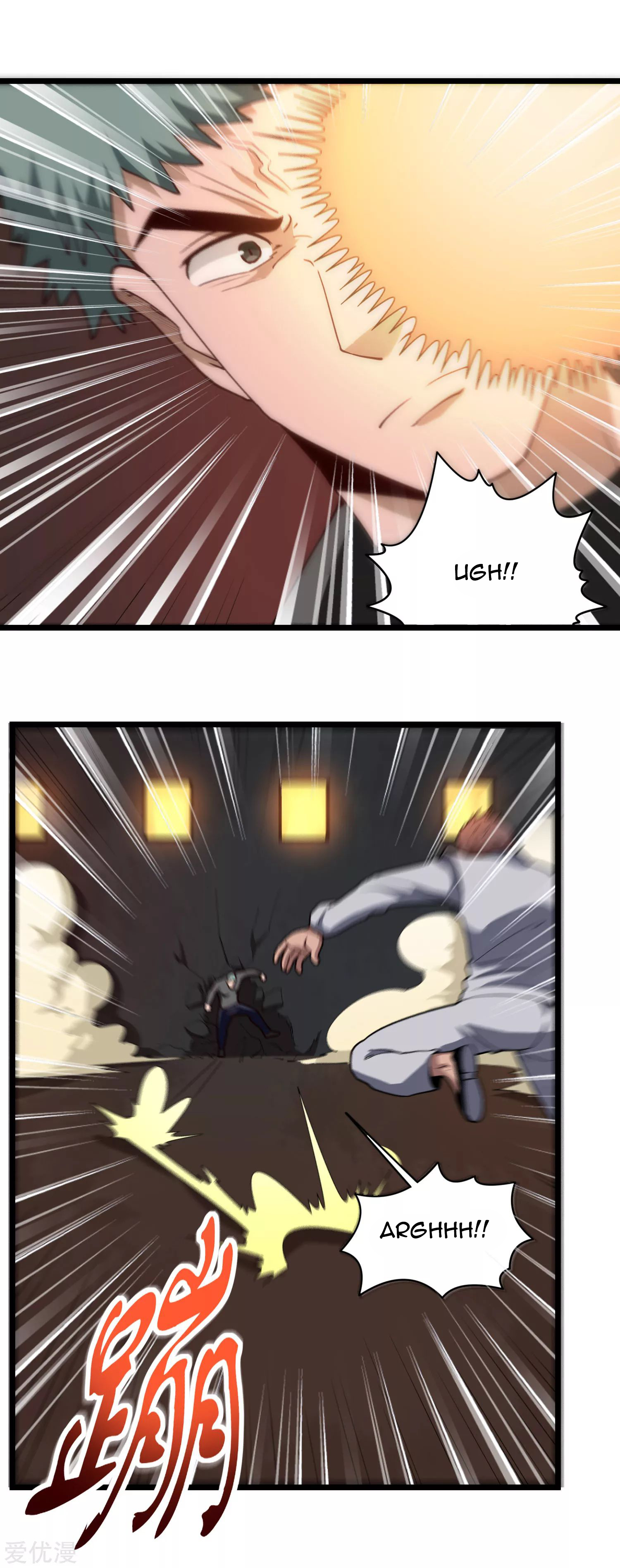 Page 8 of Chapter 121