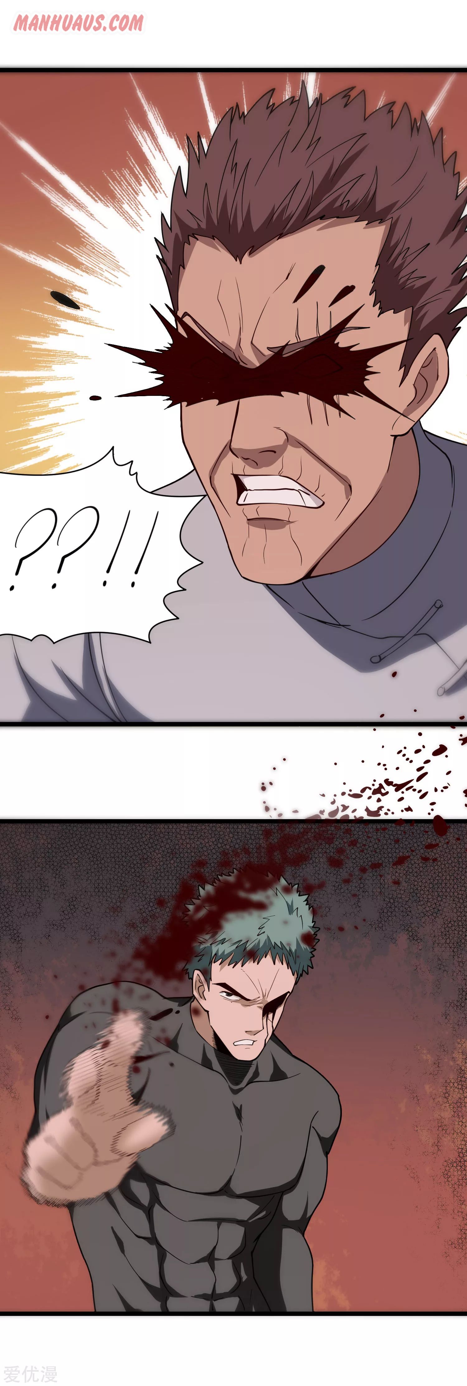 Page 11 of Chapter 121