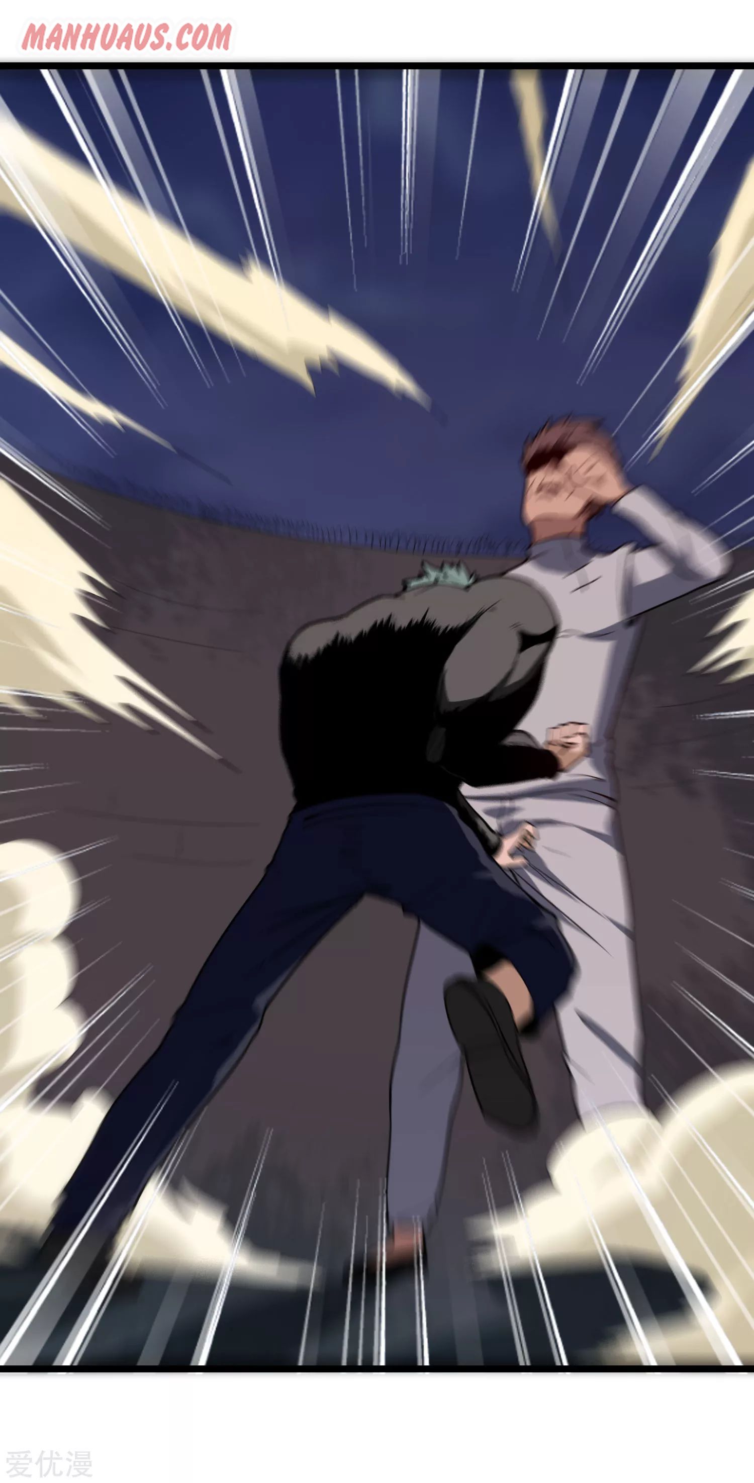 Page 12 of Chapter 121