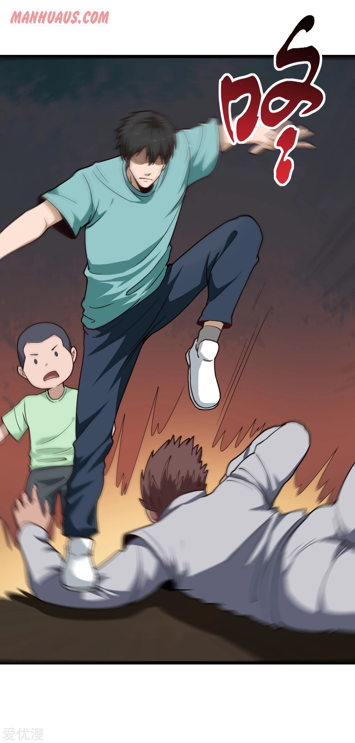 Page 10 of Chapter 122