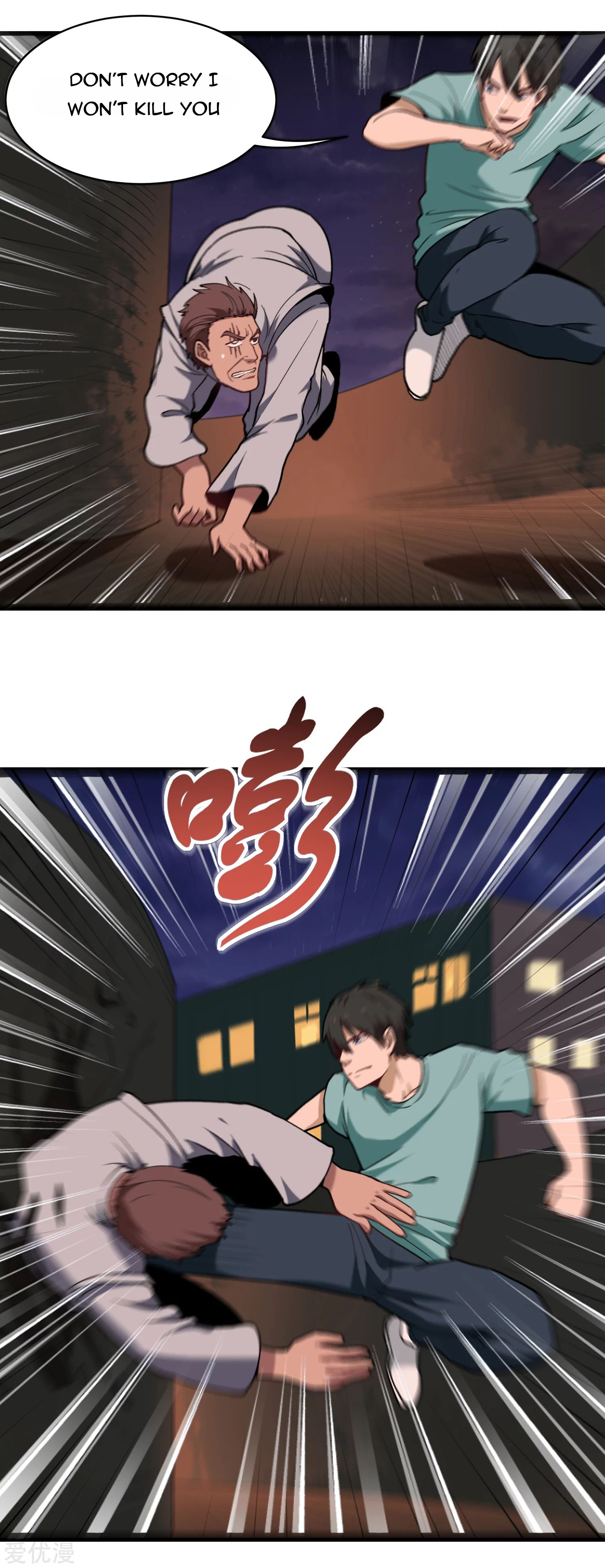 Page 2 of Chapter 124